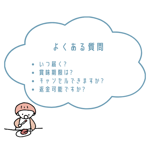 ホテルニューオータニ博多のおせちによくある質問