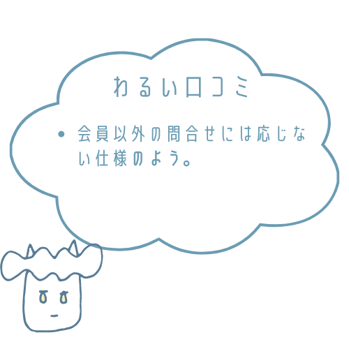 虎ノ門市場おせち良い口コミと悪い口コミ