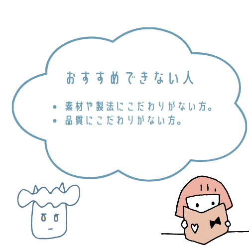 京菜味のむらおせちがおすすめな人とおすすめできない人